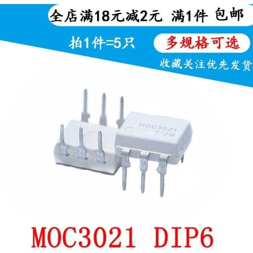 MOC3021 Optical Coupler/Optical Isolator Direct Plug DIP-6 MOC3021 White Chip (5 PCS)