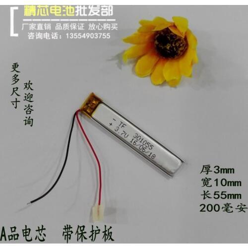 Point reading pen, recording pen, rechargeable lithium battery, 3.7V polymer, 301055 toys, 200mAh mail Rechargeable Li-ion Cell