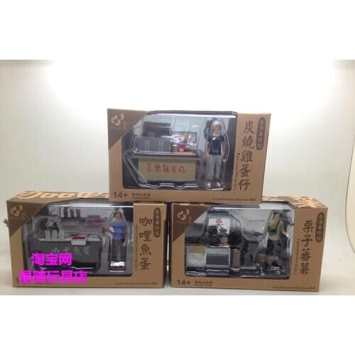 Figure 1/35 HongkKong Cargade Stall Trolley