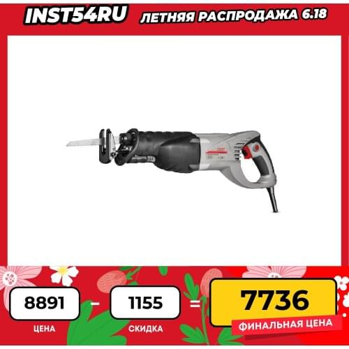 CROWN Reciprocating Saws