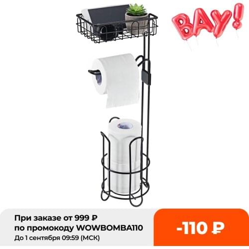 Floor Standing Metal Paper Roll Towel Holder Stand Organizer Toilet Paper Rack Vertical Storage Basket Iron Bathroom Hardware