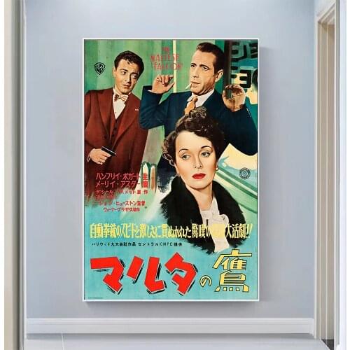 V0806 The Maltese Falcon (5) Vintage Classic Movie Wall Silk Cloth HD Poster Art Home Decoration Gift