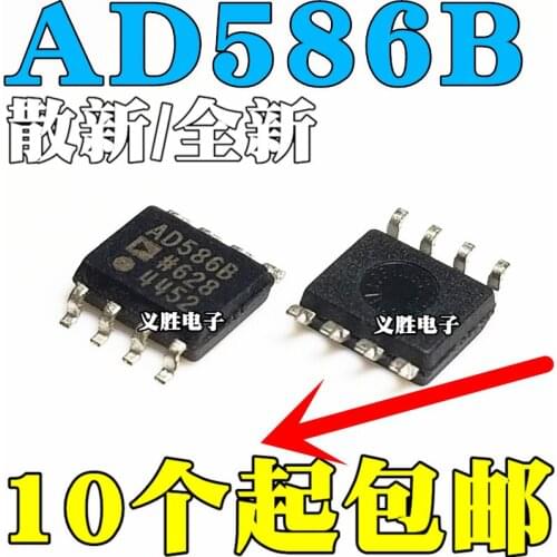 10pcs/lot Brand new original AD586 AD586B AD586BR ​​AD586BRZ SMD SOP8