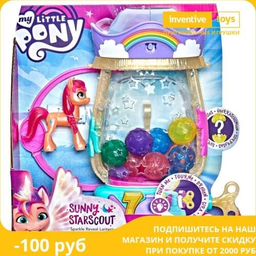 My Little Pony Puzzles & Puzzles