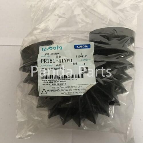 KUBOTA RICE TRANSPLANTER PARTS NSPU-68CMD BOOT BOOTS(SCREW,FEED) PR151-41760