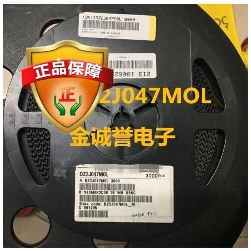 30PCS DZ2J047MOL DZ2J047MOL_M DZ2J047 Brand new and original chip IC