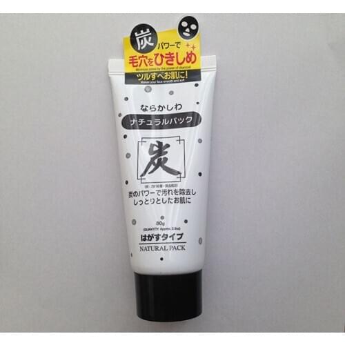 5pcs Set DAISO JAPAN Deep Cleaning Skin Charcoal Peel Off Mask Clear Pore 80g new