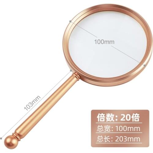 Magnifying glass handheld high magnification high-definition elderly dedicated reading high-definition elderly reading home