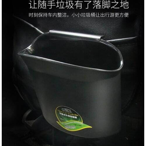 Levin car chair back open bin side door trash can backpack bucket LW-1795