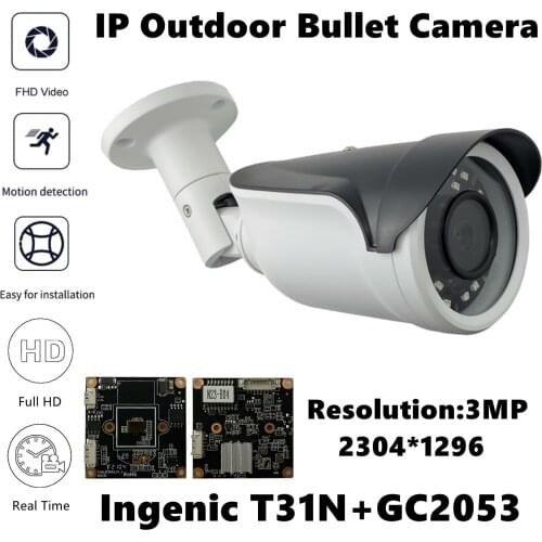 T31N+GC2053 IP Outdoor Metal Bullet Camera IP66 3MP 2304*1296 H.265 Infrared IRC Radiator Onvif Motion Detection NightVision