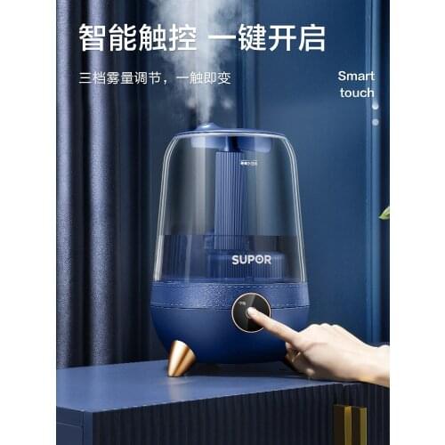 Supor humidifier small pregnant baby household silent bedroom air spray aromatherapy machine humidifier diffuser aromatherapy