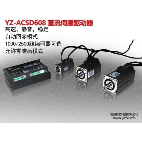 DC Servo 40/60 Servo Motor Servo Drive AGV Servo Kit High Speed and Low Noise 200w400w