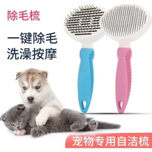 Pet supplies, knot-opening comb for dogs, hair removal comb for pets