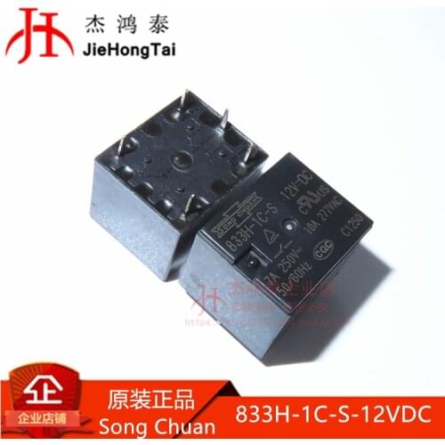 100% New&original 833H-1C-S-12VDC 12VDC 10(NO)/7(NC)A DIP5 In Stock