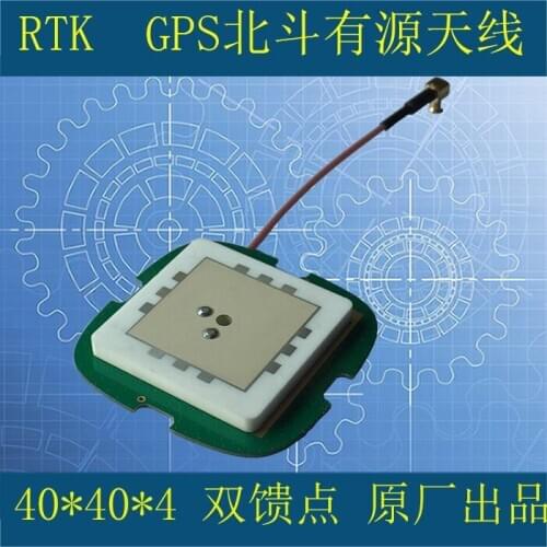 40*40*4 Double Feed Point GPS+Double Feed Point RTK Differential UAV NEO-M8N Module High Gain