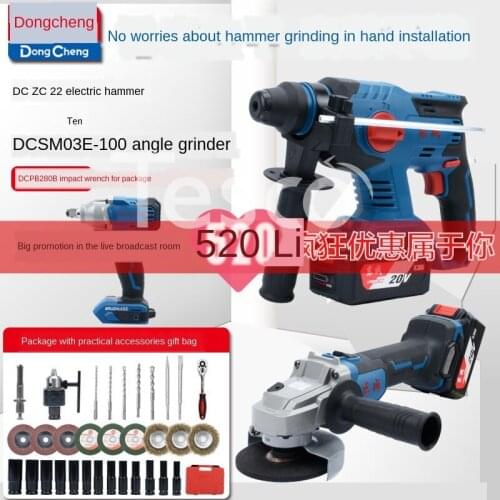 Rechargeable electric hammer angle grinder set DCKIT10B lithium electric wrench combination tool set high power