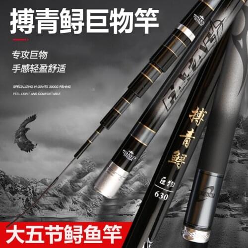 High Carbon Material SuperHard Fishing Rod 3.6-10M Telescopic Rod taiwan fishing Rod Taiwan Fishing Rod For big Fish