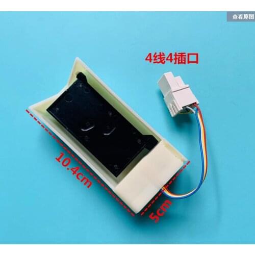 Refrigerator electric damper DU24-111 P/N 4901JB1006E DC12V