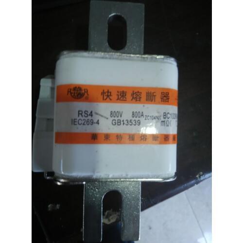 Fuses: RS4 AC800V 800A ZC104NK / RS4 800v 1000A ZC104NK h60 / RS4 AC800V 1000A 72*60 1Z / RS4 AC500V 1200A L aR