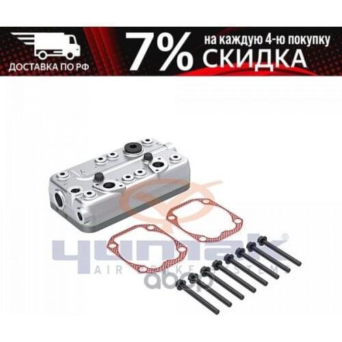 Yumak Air Conditioning Compressors