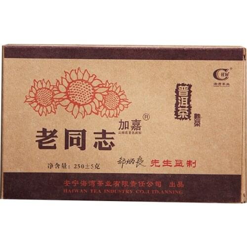 2006 Haiwan Jiajia Shu Puer Chinese Tea 250g Old Comrade Ripe Puer Chinese Tea Compressed