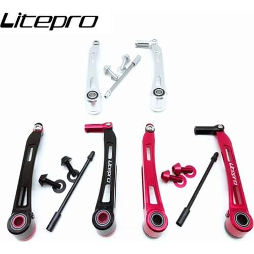 Litepro Folding Bike Ultra-light Long Arm V Brake 125MM Modified Aluminum Alloy CNC Bicycle Brake