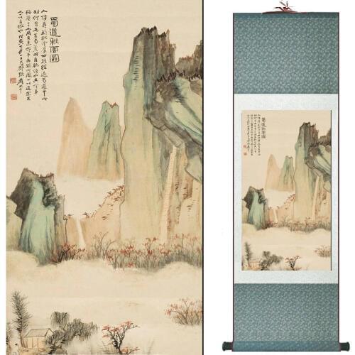 Landscape art painting Chinese traditional art painting China ink painting fashion painting 19081764