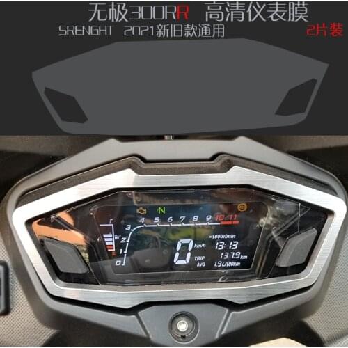 Motorcycle Instrument Protective Film Water Condensing Film Waterproof Anti Scratch Apply for Loncin Voge 300rr