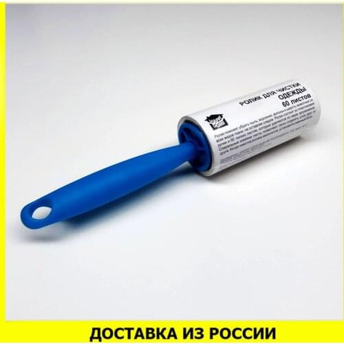 Ролики и щётки для чистки одежды HAPPI DOME China At AliExpress