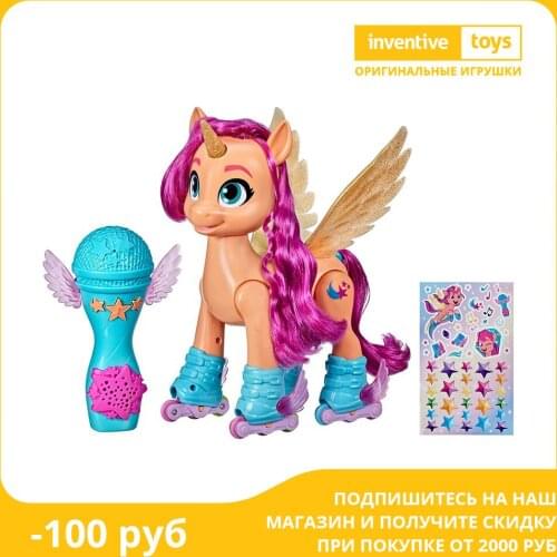My Little Pony Soft Toys With Sounds China