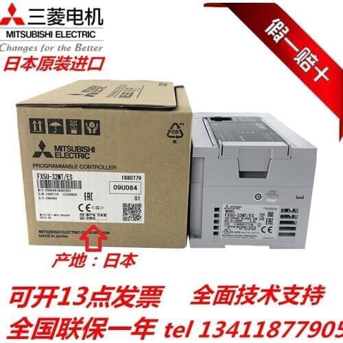 PLC FX5U-32MR/ES FX5UC-32MT/D FX5UC-64MT/D FX5UC-96MT/D FX5U-32MT/DS FX5U-64MT/DS 100% new and original