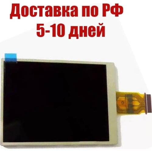 Display Screens CHINA China