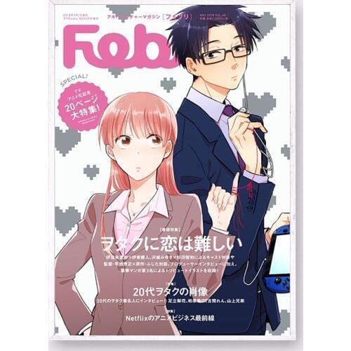 Canvas Picture Home Decor Nordic Wotakoi Love Is Hard For Otaku Painting Anime Wall Art HD Prints For Living Room Poster Modular