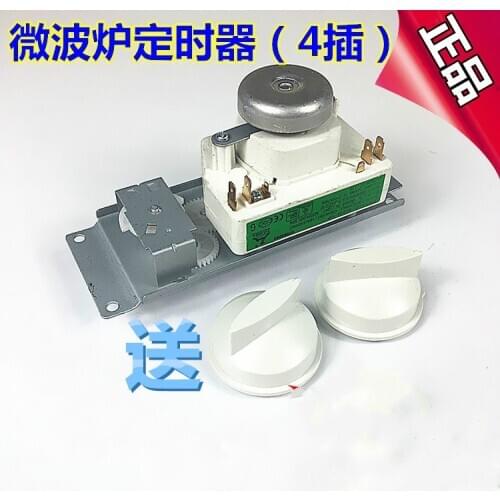 Suitable for Midea microwave oven accessories mechanical timer switch WLD35-1 / P MM823LA6-NA1 adjustment switch