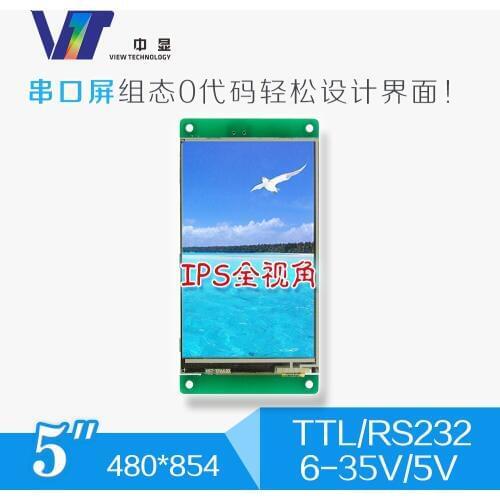 SDWe050T35 Medium Display 5-inch Serial Screen LCD Screen Touch Screen Display Configuration Screen LCD Module