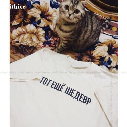 Such a masterpiece Fashion Russian Letter Print tshirt top Women Casual clothing Streetwear lady t-shirt Gift