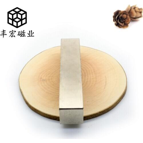100*15*15 Cixi strong magnetic square bar sucker White magnet permanent magnet 100*15*15 magnetic steel
