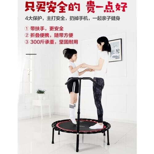 Adult Childrens Home Gym Entertainment Fitness Equipment Adjustable Armrests Quickly Fold Trampoline