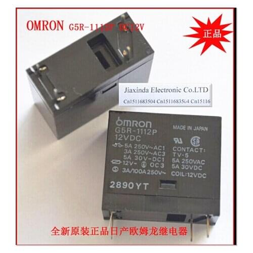 HOT NEW G5R-1112P-12VDC G5R-1112P 12VDC 12V DC12V DIP4