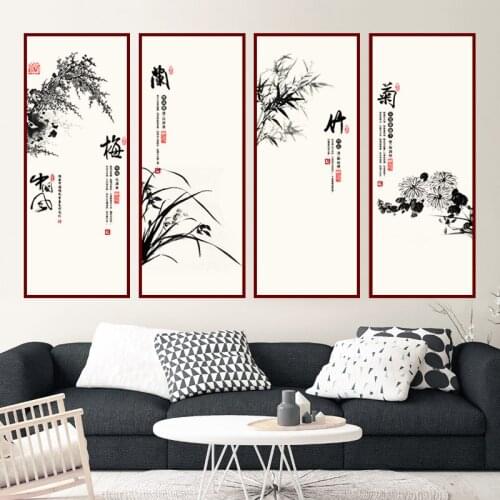 Chinese Ink Wall Stickers Flowers Art Print Picture Canvas Painting Poster for Living Room Bedroom Home Decor Wallpaper