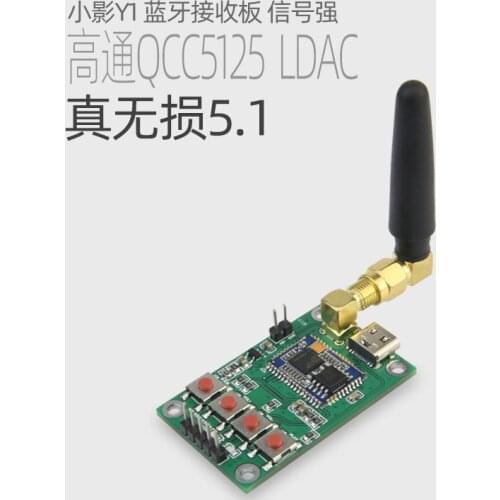 Y1 QCC5125 Bluetooth module 5.0 lossless diy modified speaker power amplifier board receiver csr8675