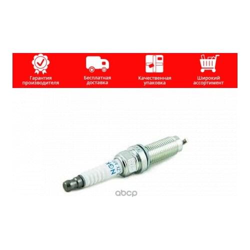 NISSAN Ignition Systems