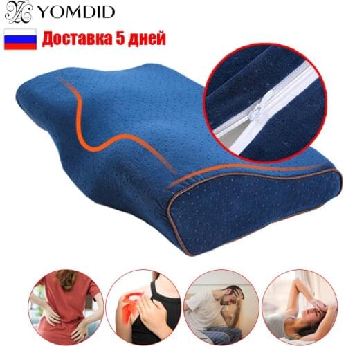 YOMDID Orthopedic Sleep Pillows