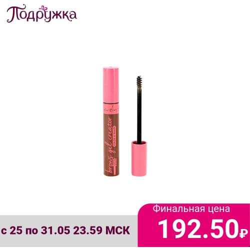 Гели для бровей Lovely China At AliExpress