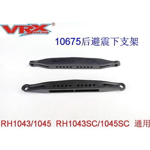 VRX 10675 use for RH1043/1045 Rear Straight Bridge Desert Card Accessories under 10675 Rear Shock Absorption