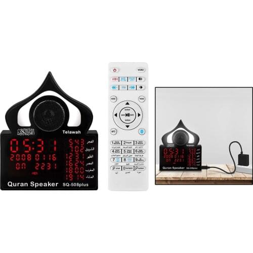 Bluetooth Speaker LED Wall Clock Muslim Digital AZAN M3 Prayer