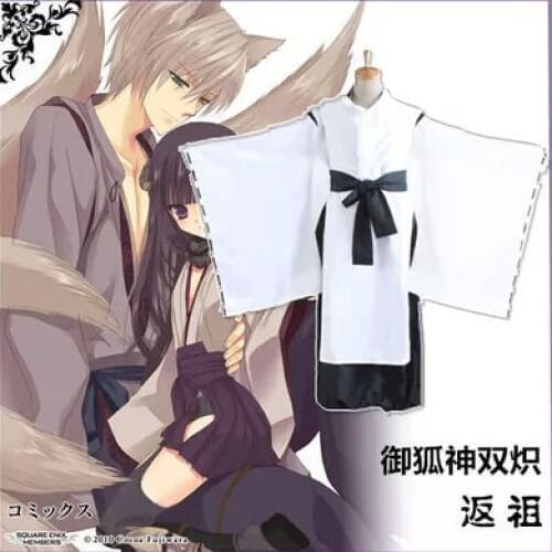 New Anime Inu Boku Secret Service Cos Miketsukami Soushi Cosplay Halloween Throwback Kimono Full Set 3in1(Shirt+Coat+Pants+Belt)