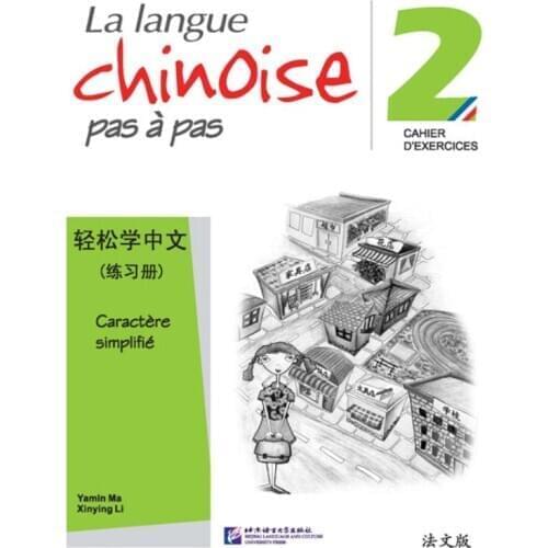 【Original】Easy Steps to Chinese (French Edition) vol.2 - Workbook French Language