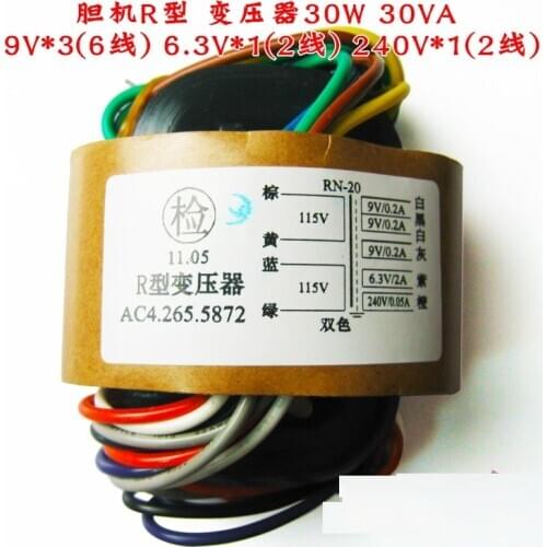 Type R gallbladder transformer 30W9V*3(6 lines) 6.3V *1(2 lines) 240V*1(2 lines)
