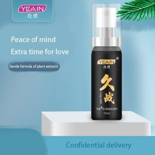 Mens external delay does not numb couples' intercourse, mens delay spray, mens adult erotic sex products